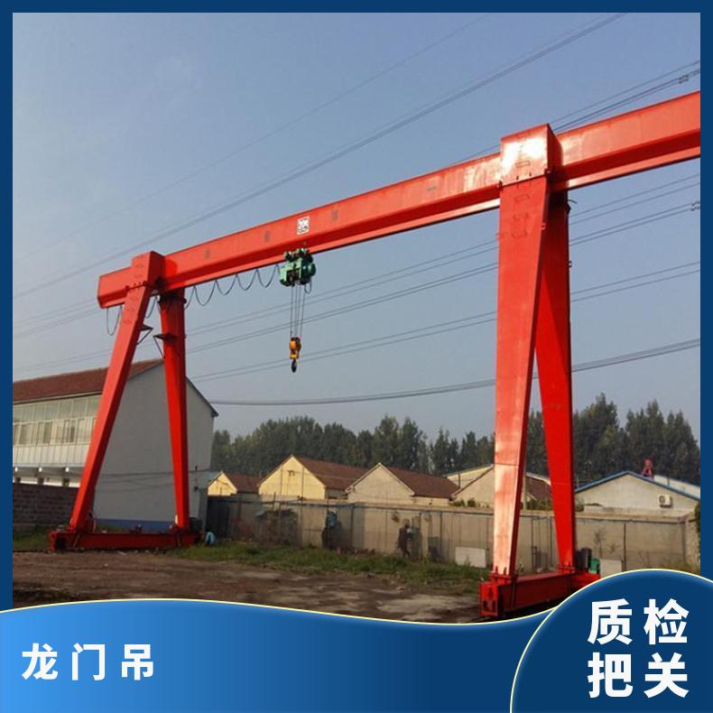 鲁新起重 二手MH型门式起重机 9成门吊行车 50米 龙门吊 是 广泛