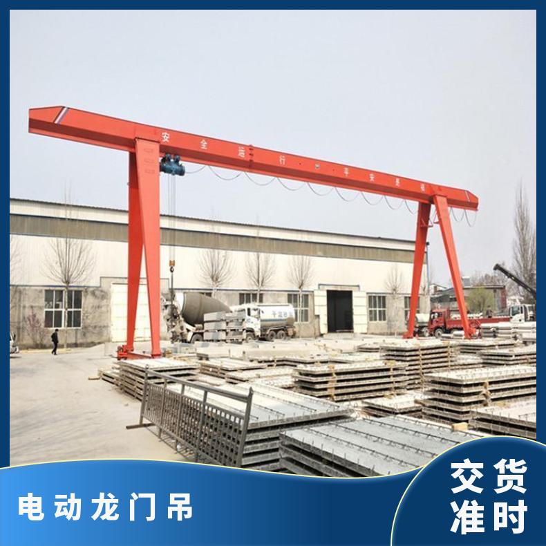 鲁新5吨吊起重机加厚板材料场3吨单梁花架门式行车