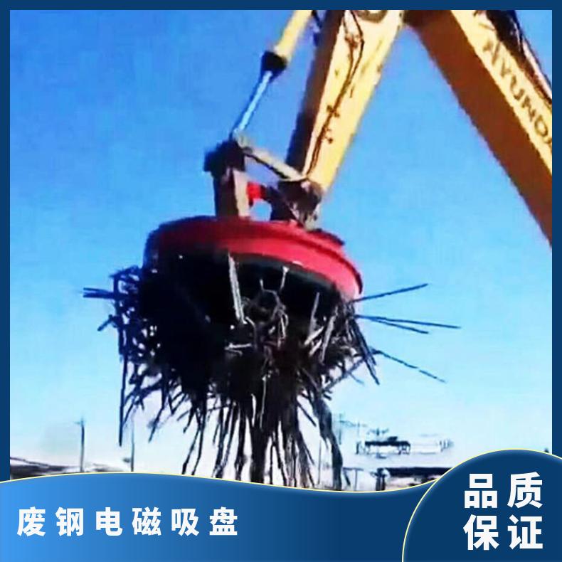 鲁新 二手圆形电磁吸盘 合理吸力大 起重电磁铁
