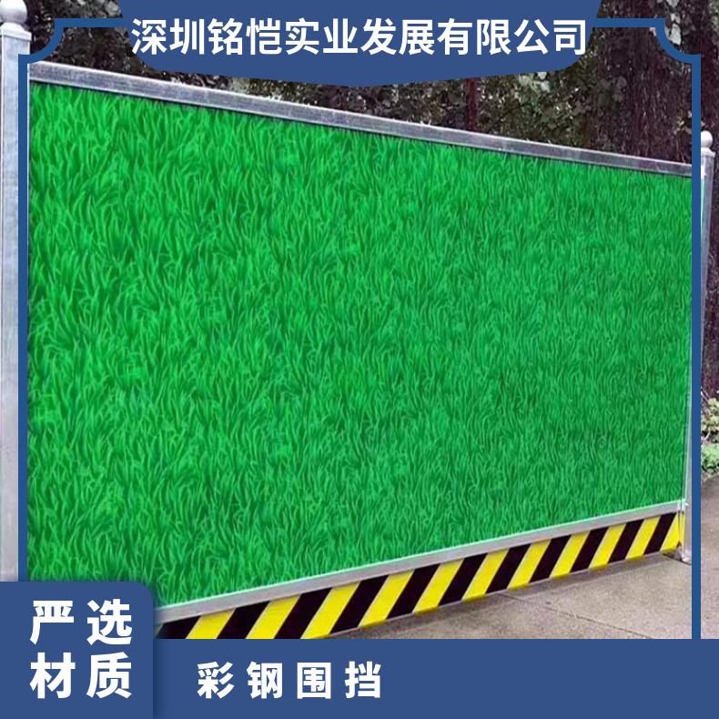 惠州沥林彩钢围挡 喷涂 可移动 建筑工地公路养护市政厂房