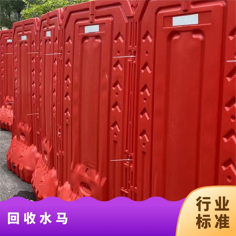 东莞市长期回收处理 隔离塑料围挡 常平镇回收水马 红色 高矮型号
