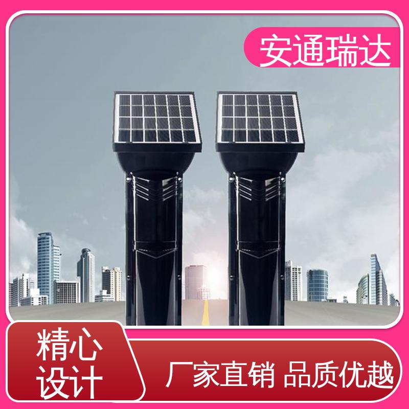 无需布线 无线太阳能红外对射 周界防护 选材优质精品 安通瑞达科技