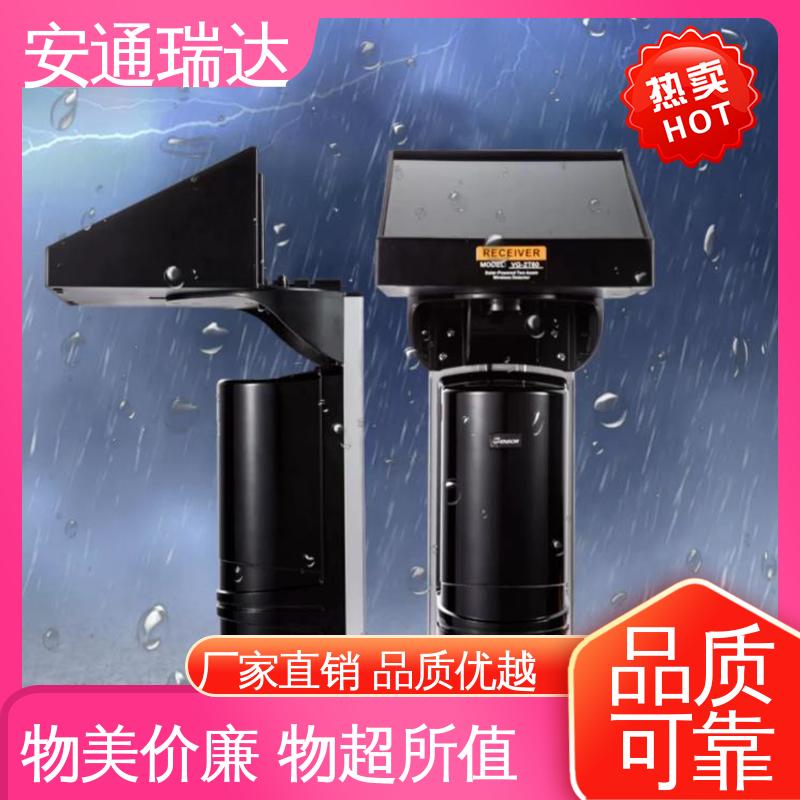 安通瑞达科技 现货库存充足 三光束太阳能红外对射 433信号