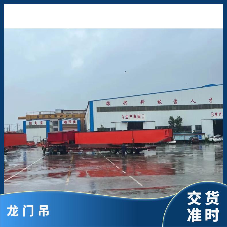 安装移动5吨升降龙门吊 港口码头装货 承载力大