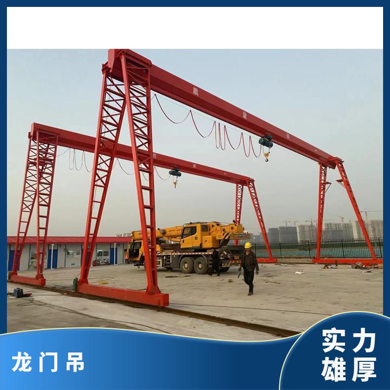 鲁新 安装移动龙门吊 20吨电动升降 钢筋装卸用 运行稳定