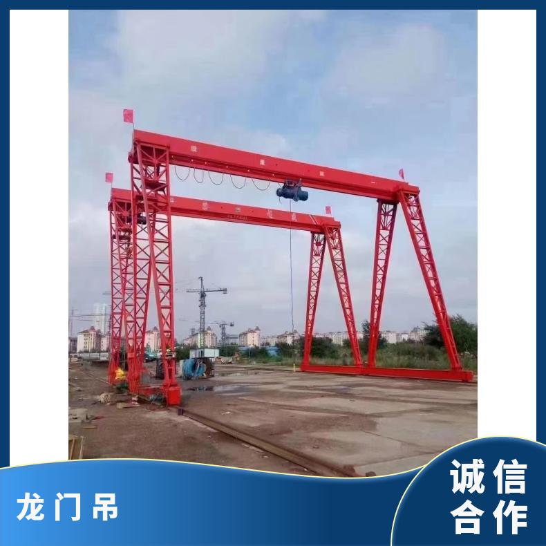 鲁新小型龙门吊3T制造厂家室内外用单梁门式起重机 运行稳定