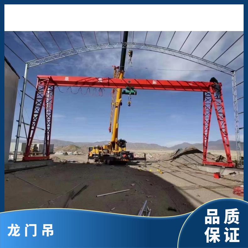 鲁新 出售集装箱龙门吊 16吨电动升降 钢筋装卸用 结构合理