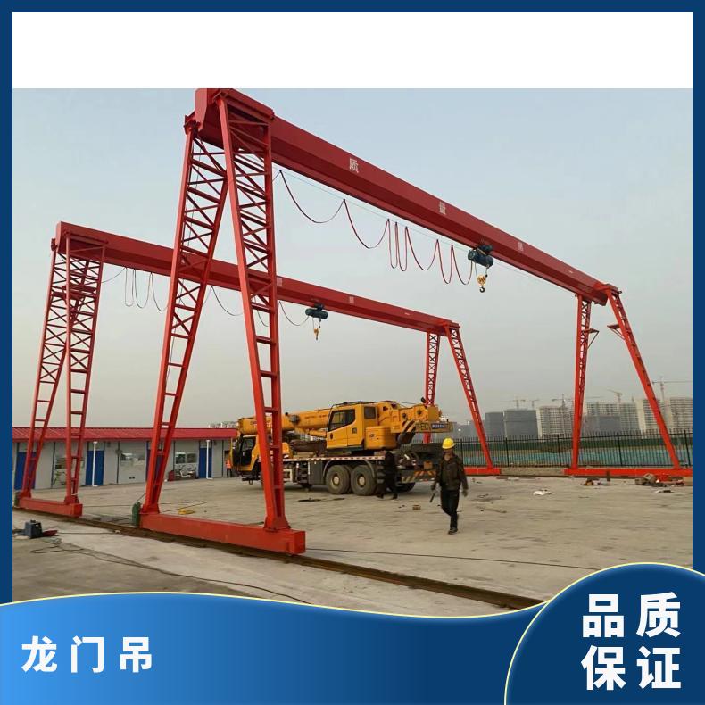 鲁新 维修小型龙门吊 16吨电动升降 起重吊装用 承载力大