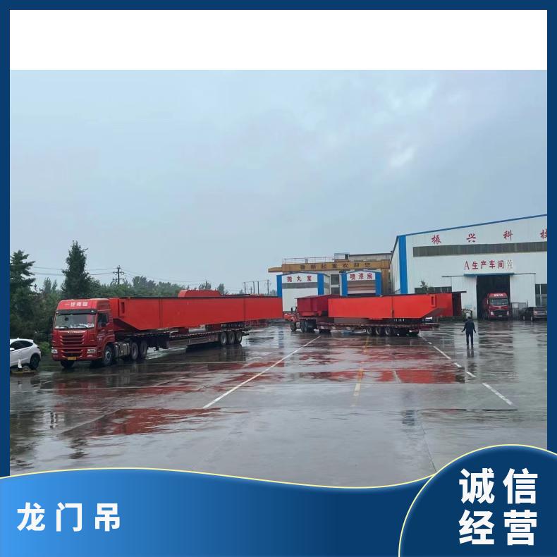 鲁新 出售集装箱龙门吊 20吨电动升降 室外装卸货用 运行稳定