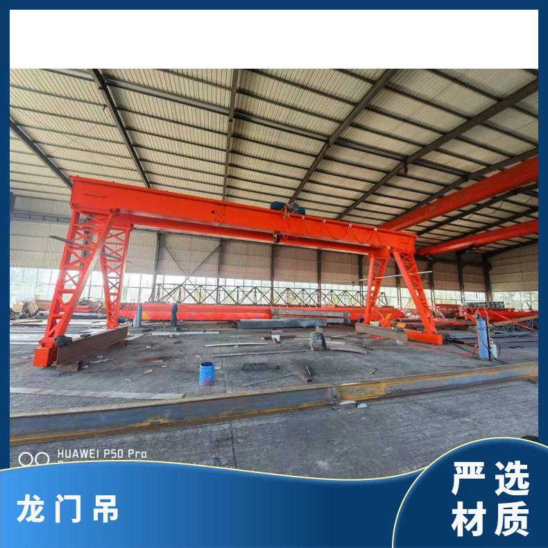 鲁新 出售集装箱龙门吊 10吨电动升降 工业架桥用 运行稳定