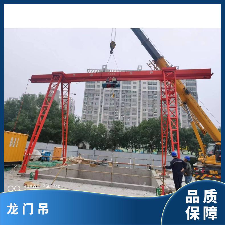 鲁新 制造单梁龙门吊 16吨电动升降门式起重机 起重吊装用 运行稳定