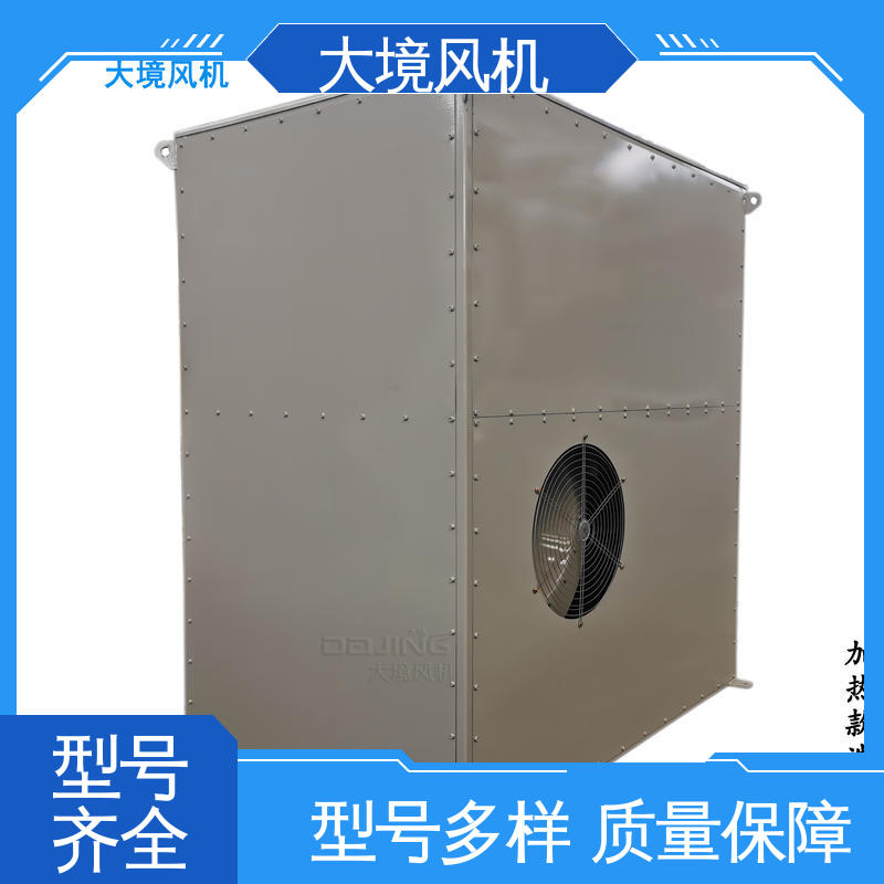 品类多样 做工细致 工程车大风量吹水快干 智能洗车风机 大境