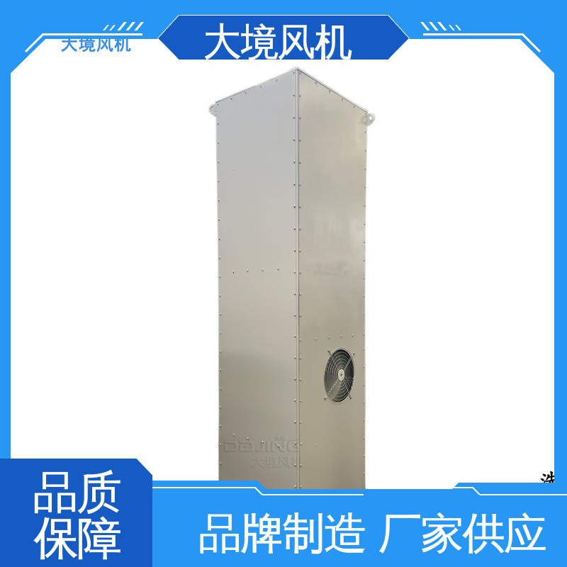 耐久性长 源头厂家 商砼车烘干风机 冬季辅热吹水吹风 大境