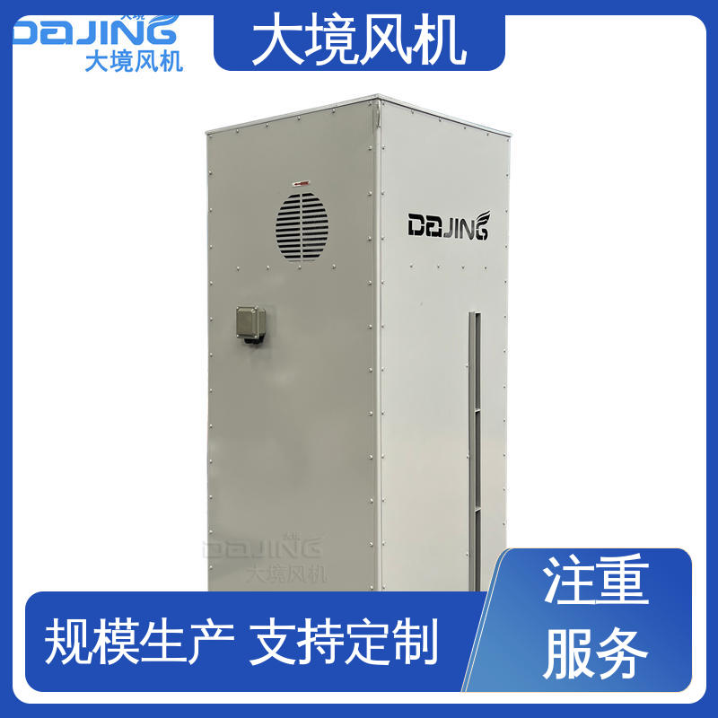大境 运转平稳 不易生锈 智能洗车风机 工程车大风量吹水快干