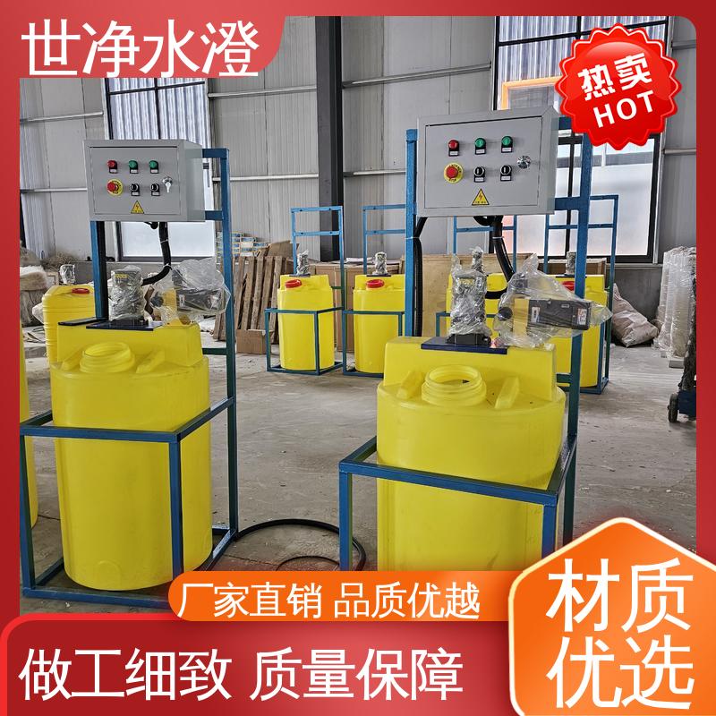 世净澄环保 提供安装 酸碱加药装置 可根据需求定制 厂家供应