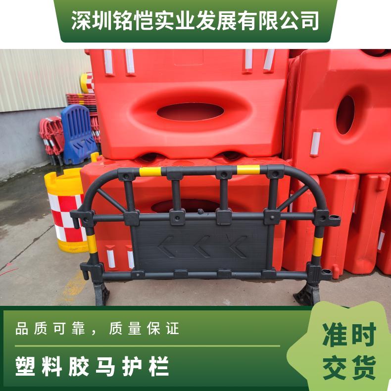 荔湾胶马护栏 塑料 型号YD-669 尺寸多 支持加工定制 黑色 抗拉强度830
