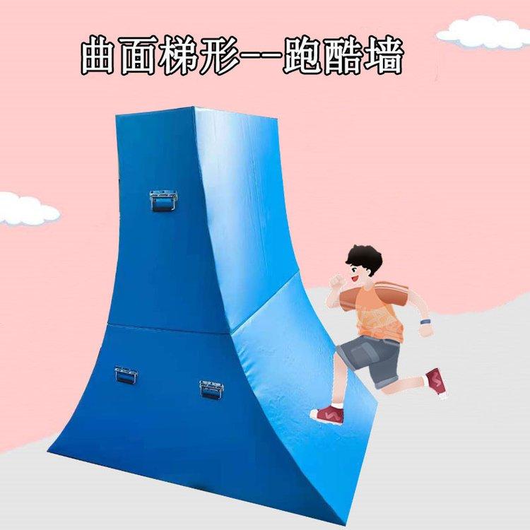 幼儿园体适能训练器材儿童感统教具跑酷墙攀爬墙翻越组合平衡游戏