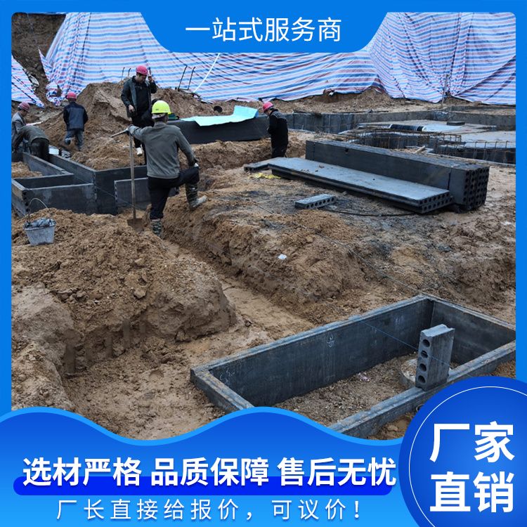  地下室承台预制板生产厂家 使用部位拼接 载重能力强 本地发货