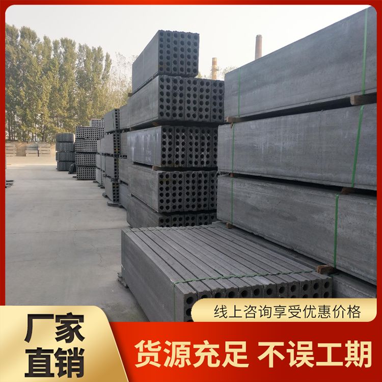  筑上建材地基基础预制板批发 施工工期短 规格齐全