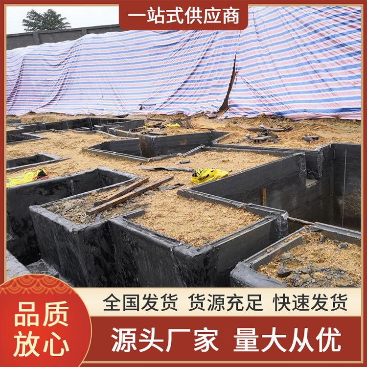  筑上砖胎膜地基基础预制板厂家 经济实惠 生产厂家