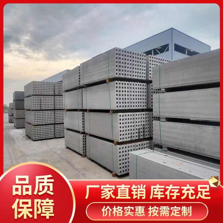  空心水泥挡土板厂家批发 品级A级 规格齐全 可定做 本地工厂