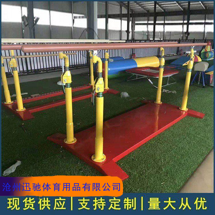 高级铸铁底座双杠训练比赛专用适用于体育馆训练馆体操馆