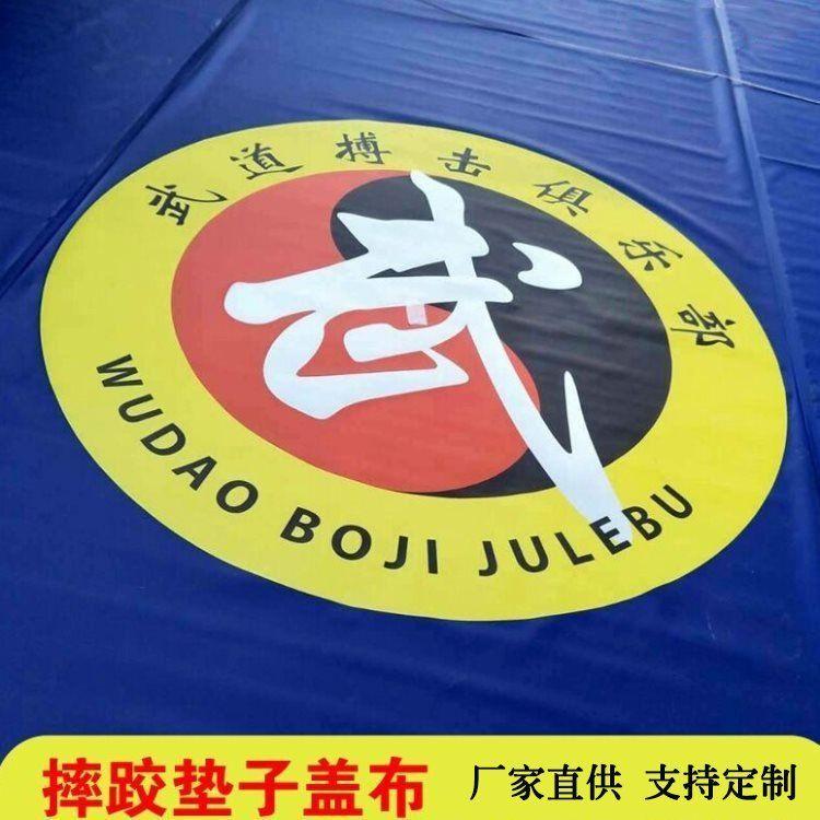 比赛训练柔道垫子 摔跤垫 榻榻米武术散打空翻体操垫