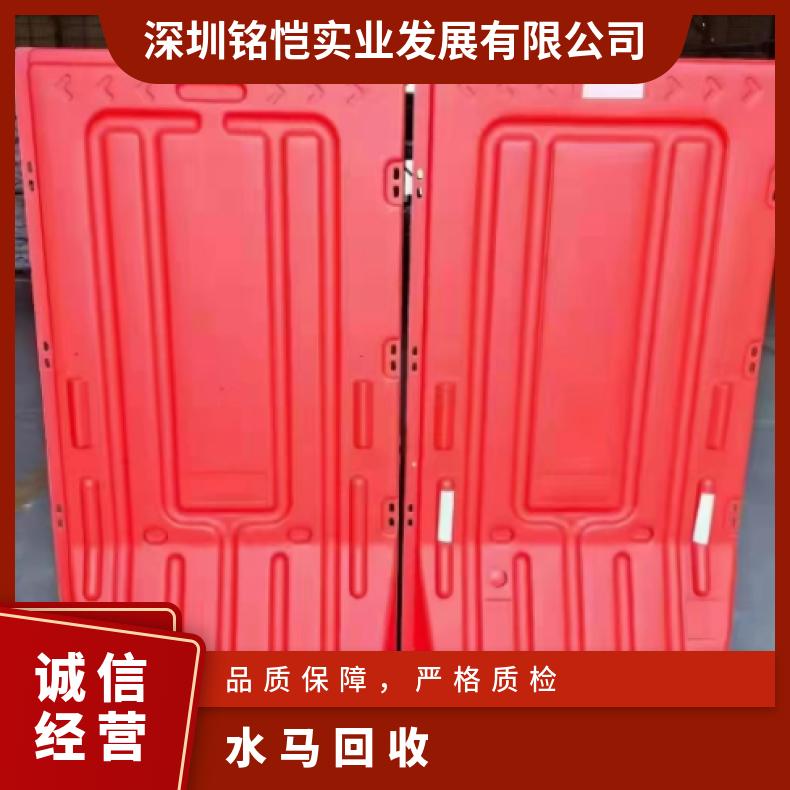 海珠 旧水马围挡回收 出售 1800*900mm 红色 工地 警示防撞 全天上门回收