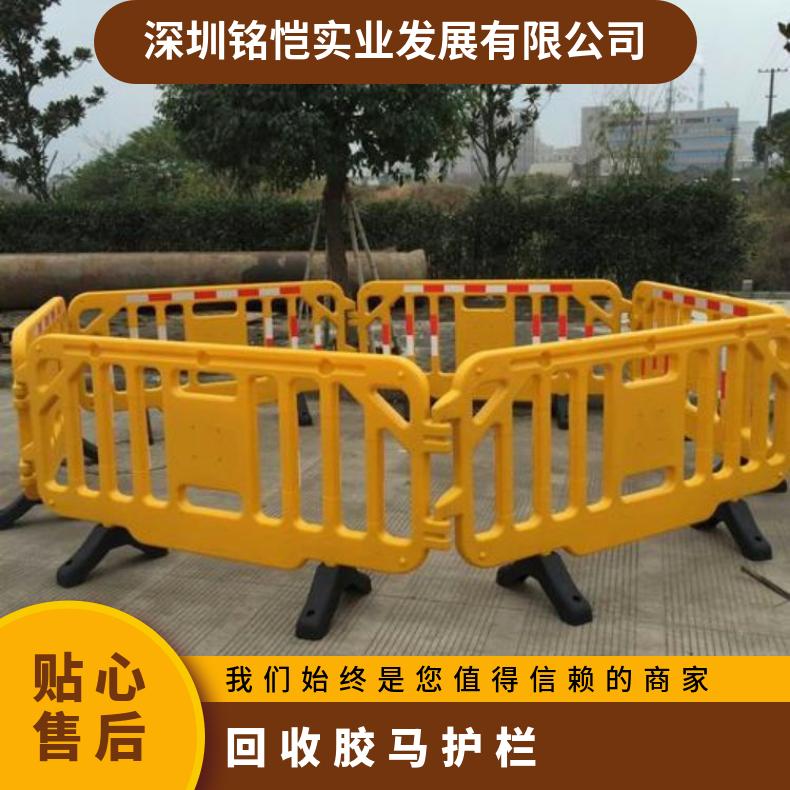 大量回收白云胶马护栏 支持加工定制 型号YD-669 果园 塑料 尺寸多 黑色