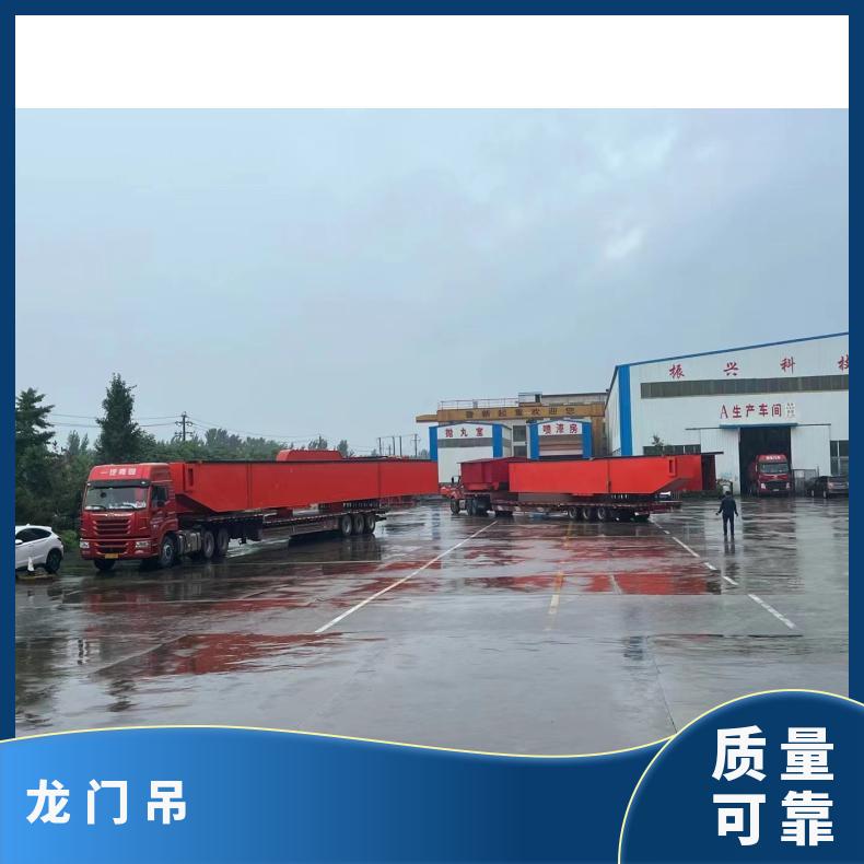 鲁新室外10吨龙门吊起重机货场搬运 MH型电动单梁门式起重 机