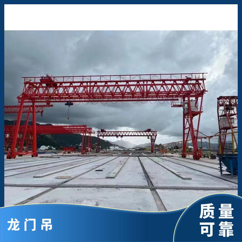 鲁新车间厂房港口码头搬运货物5吨10吨龙门吊运行稳定