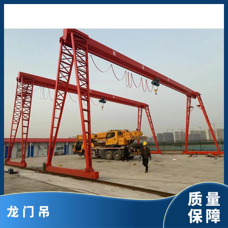 鲁新 维修小型龙门吊 20吨电动升降 钢筋装卸用 运行稳定
