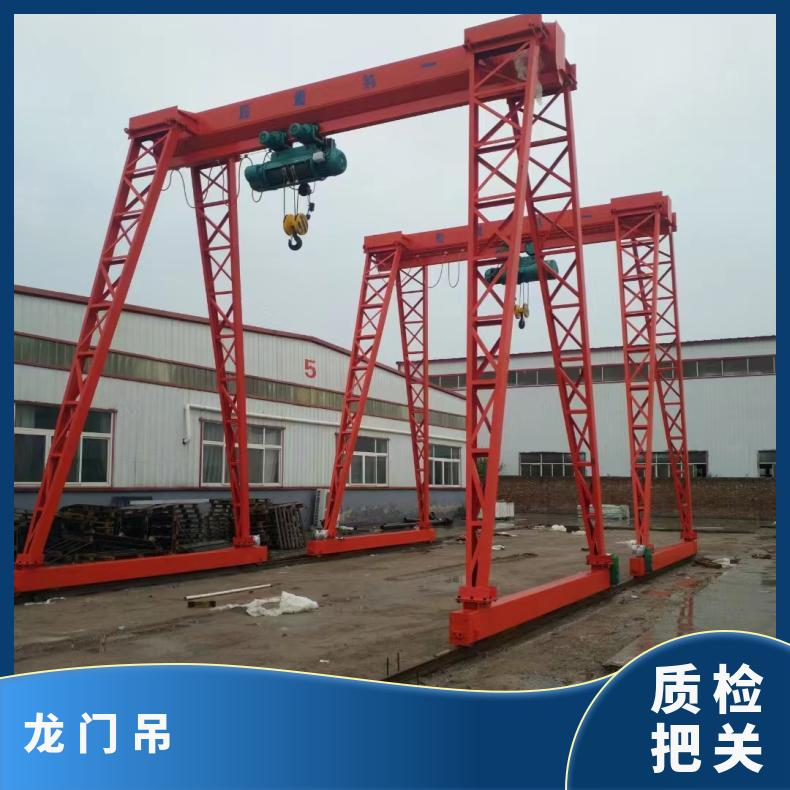 鲁新 维修小型龙门吊 20吨电动升降 室外装卸货用 结构合理