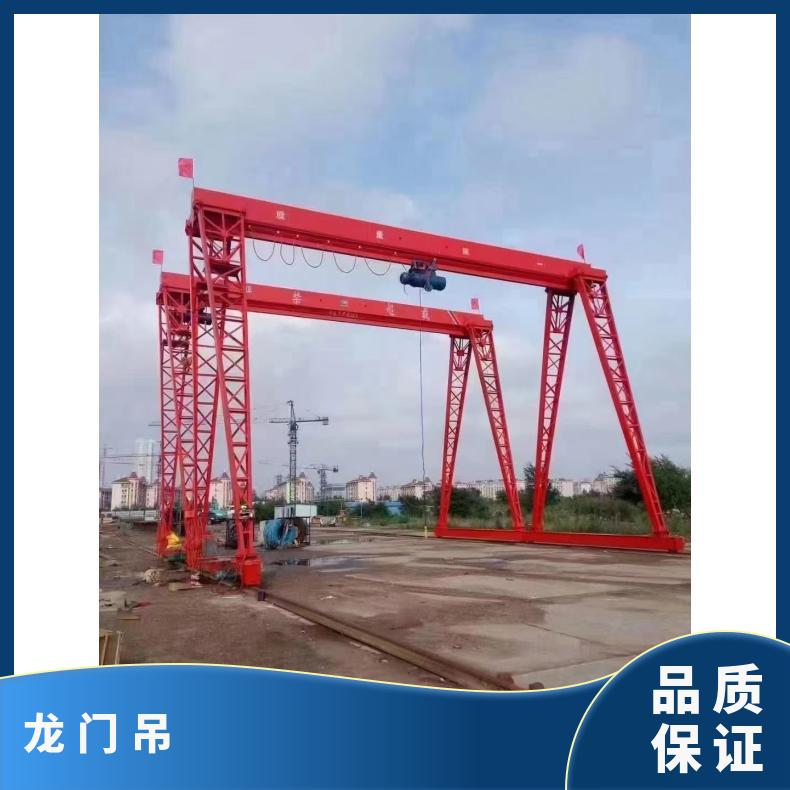 鲁新 维修小型龙门吊 20吨电动升降 室外装卸货用 承载力大