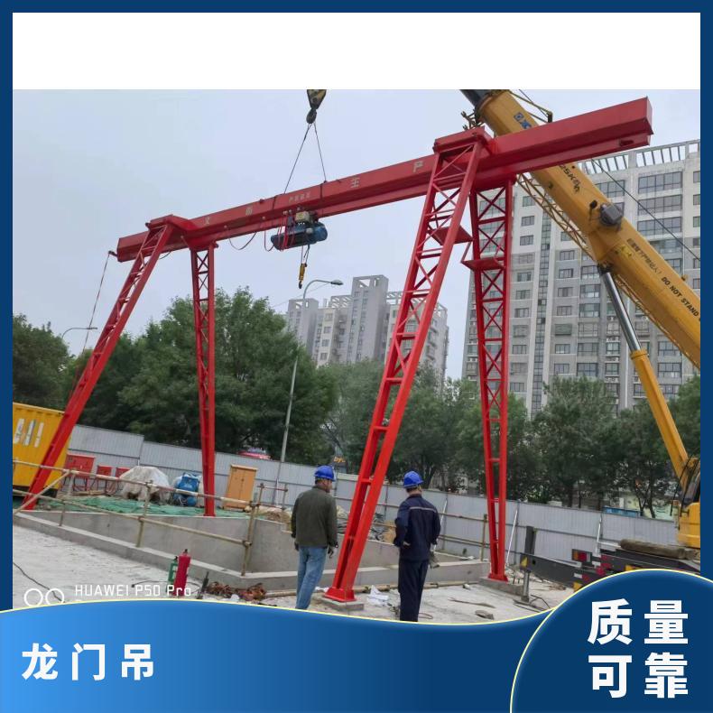 鲁新 出售集装箱龙门吊 5吨电动升降 工业架桥用 承载力大