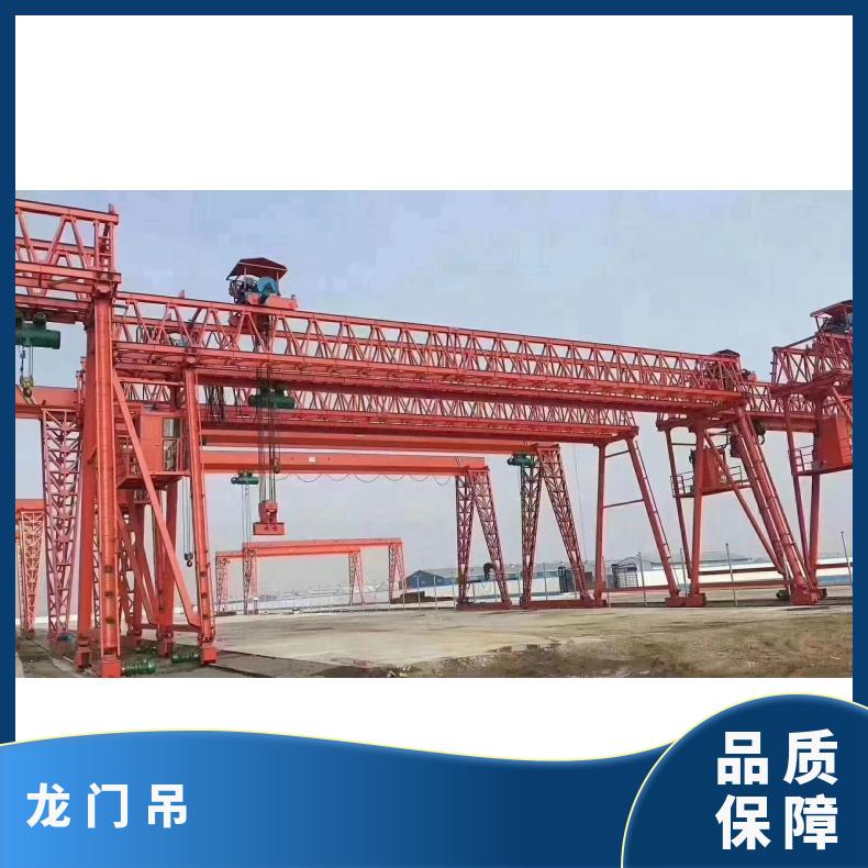 鲁新 制造单梁龙门吊 20吨电动升降 室外装卸货用 运行稳定