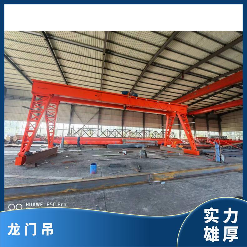 鲁新 维修小型龙门吊 5吨电动升降 工业架桥用 承载力大
