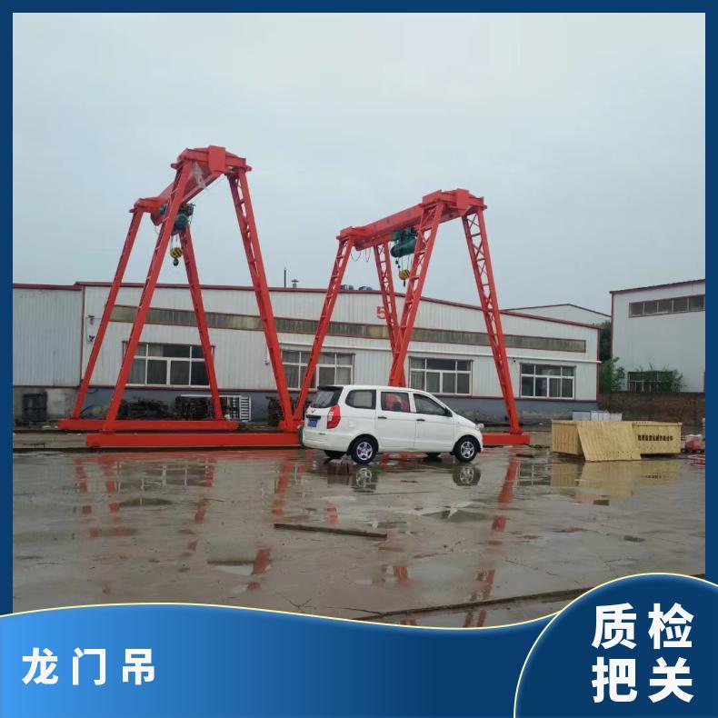 鲁新 维修制造小型龙门吊 20吨电动升降 钢筋装卸用 承载力大
