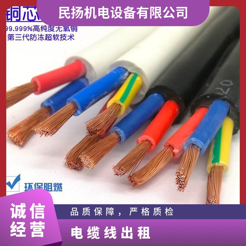 漯 河电缆线出租租赁 电力电缆6-3002户外活动演出展会临时供电应急