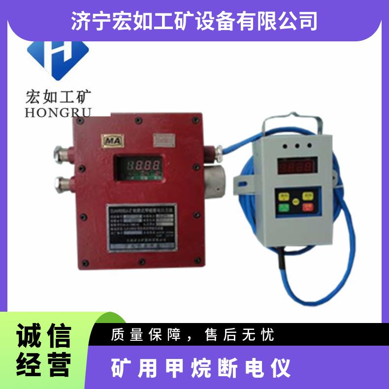 车载式甲烷检测仪 矿用断电仪 DJC4型 36V 煤矿用 浓度传感器