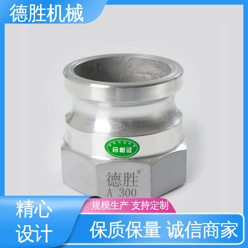质量精选 规格齐全 液罐车 外丝接管 节省时间 德胜石油机械