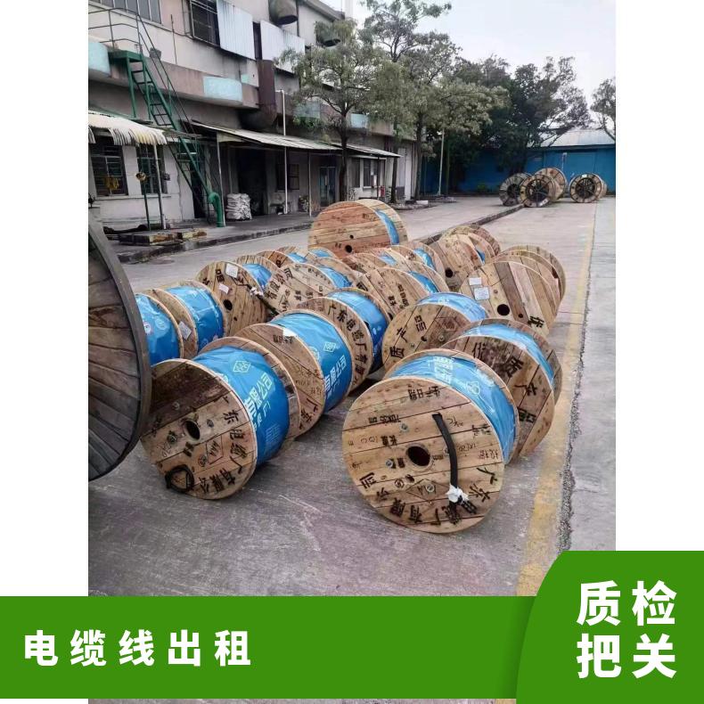 南 阳电缆线出租 2402电缆电线租赁 活动展会长短期供保电24小时服务