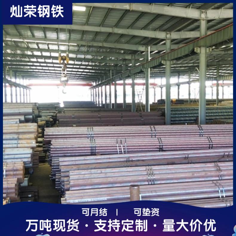 材质 20#45# 一级 可配送到厂 热轧无缝管 国标 规格齐全 可切割加工