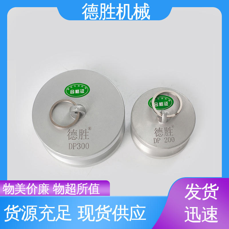 德胜石油机械 阴端变径 封闭油路 洒水车 品种多样 保质保量