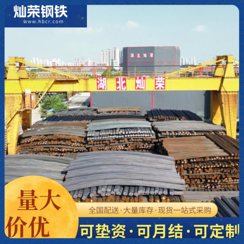 武钢螺纹钢HRB400 HRB500E 国标 盘螺 6-36MM 材质齐全