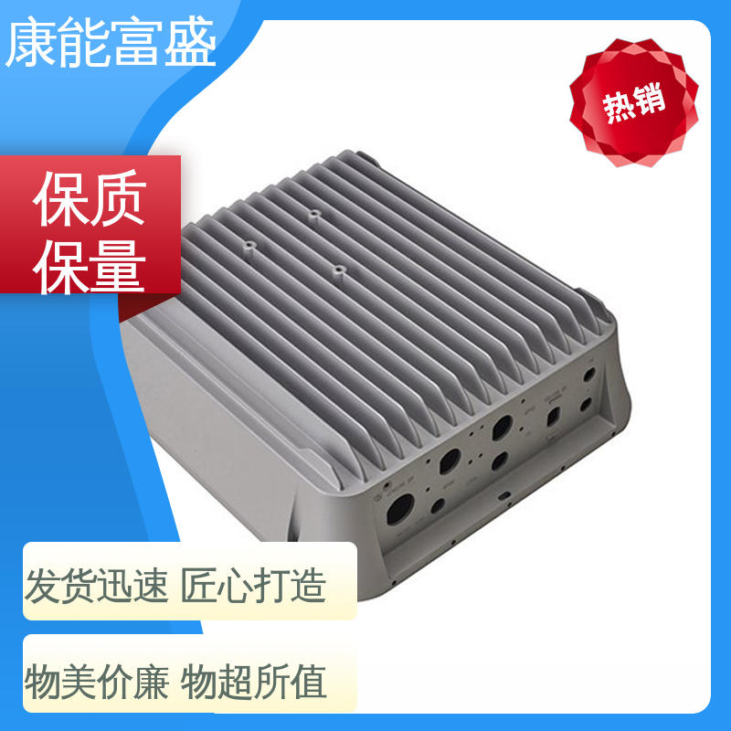 康能富盛 压铸 安防立杆配件 交期保障 多年行业制作经验