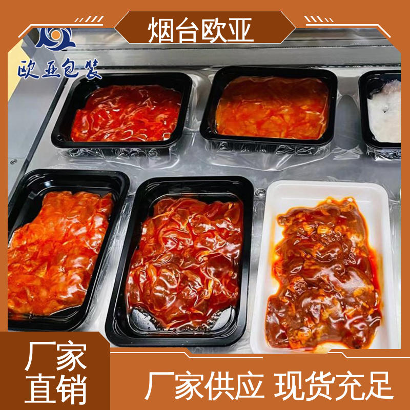 规格多样 牛肉串贴体盒 食品级PP 密封防漏 欧亚包装