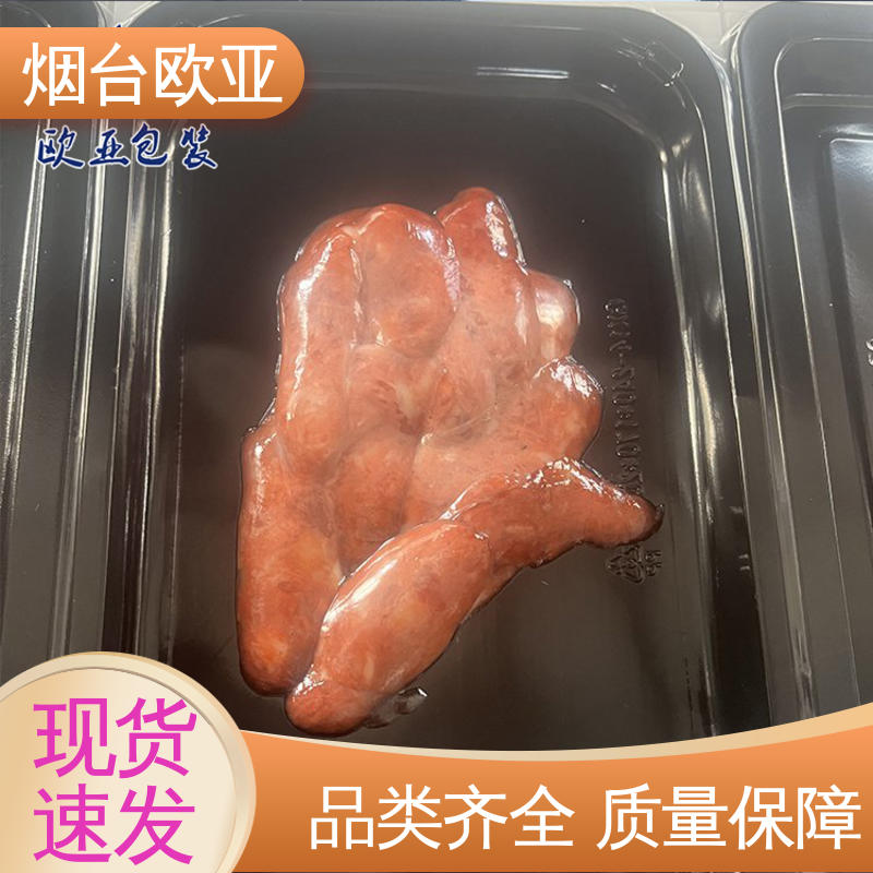 食品级PP 膜透明度高 扇贝贴体包装托盒 服务到位 欧亚包装