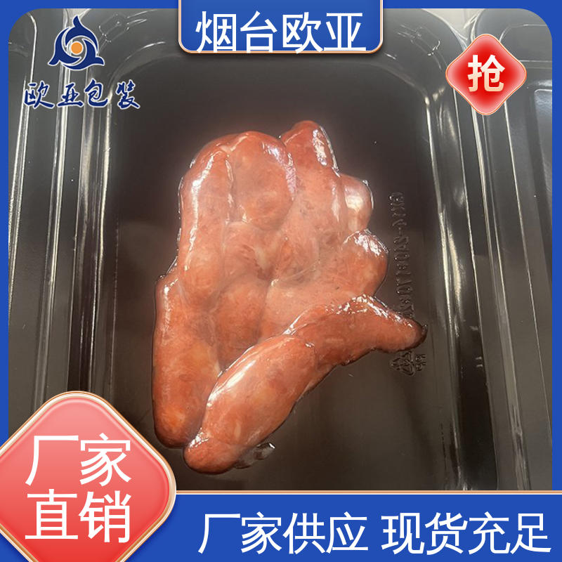 免费发样 密封防漏 预制菜贴体盒 纯原料 欧亚包装