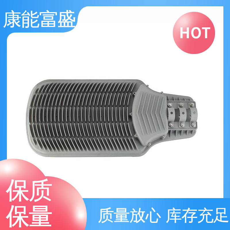 康能富盛 模具压铸 工业车间铀矿灯 按图打样 厂家自销